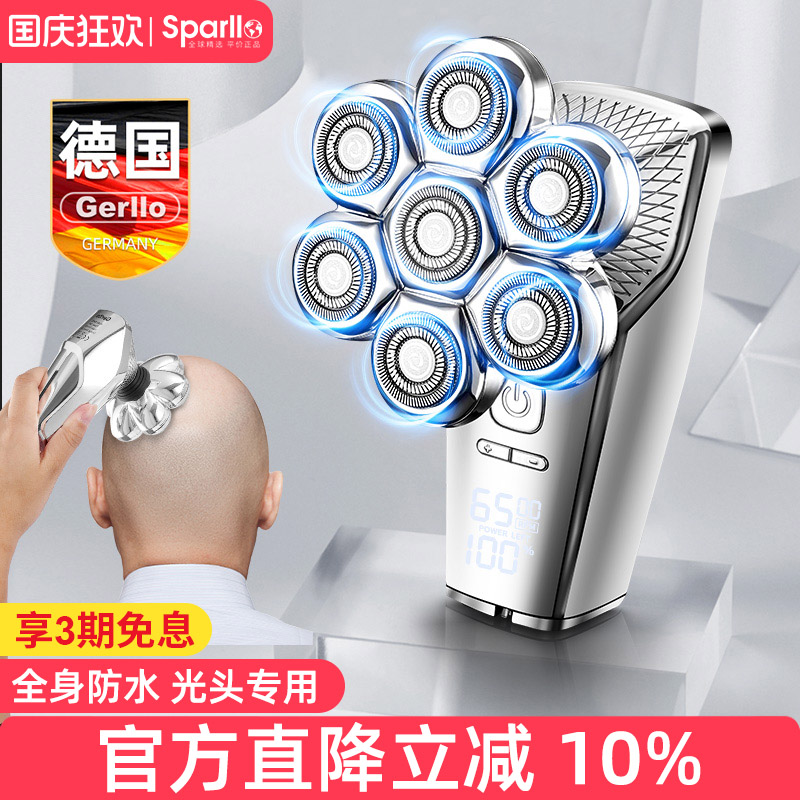 德国剃光头男士自己剪电动理发器