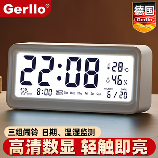德国Gerllo闹钟学生专用儿童男孩2025新款 多功能电子时钟起床神器