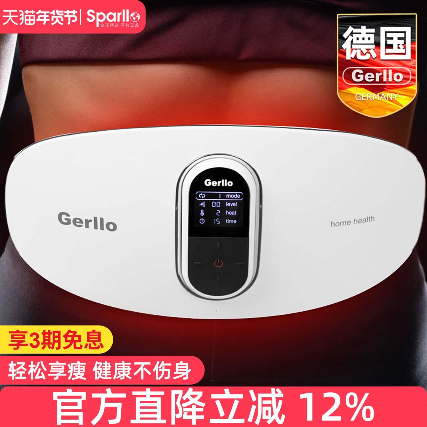 瘦肚子腰带腹部燃脂神器腰部赘肉减脂肪减肥小腹肌训练抖抖甩脂机