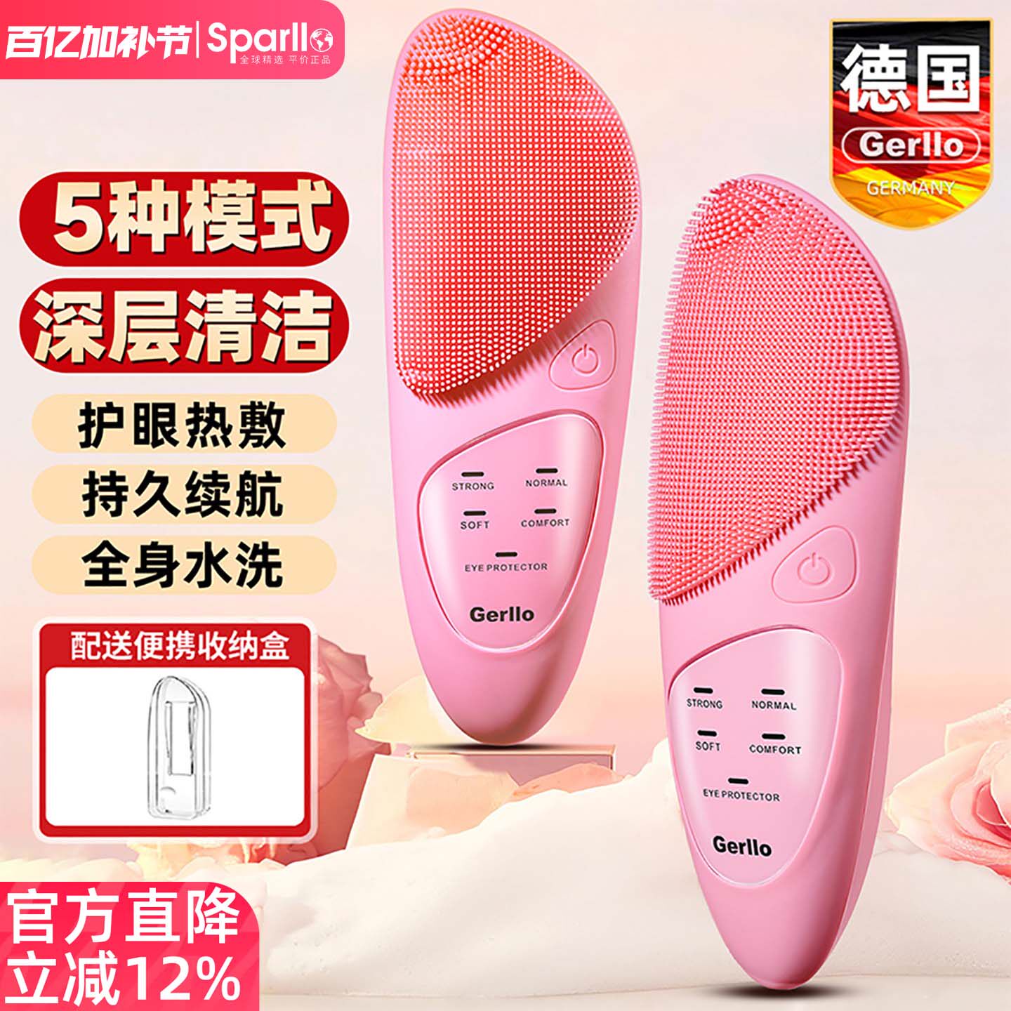 德国面部洁面美容仪器家用脸部按摩仪吸黑头毛孔清洁神器男士专用