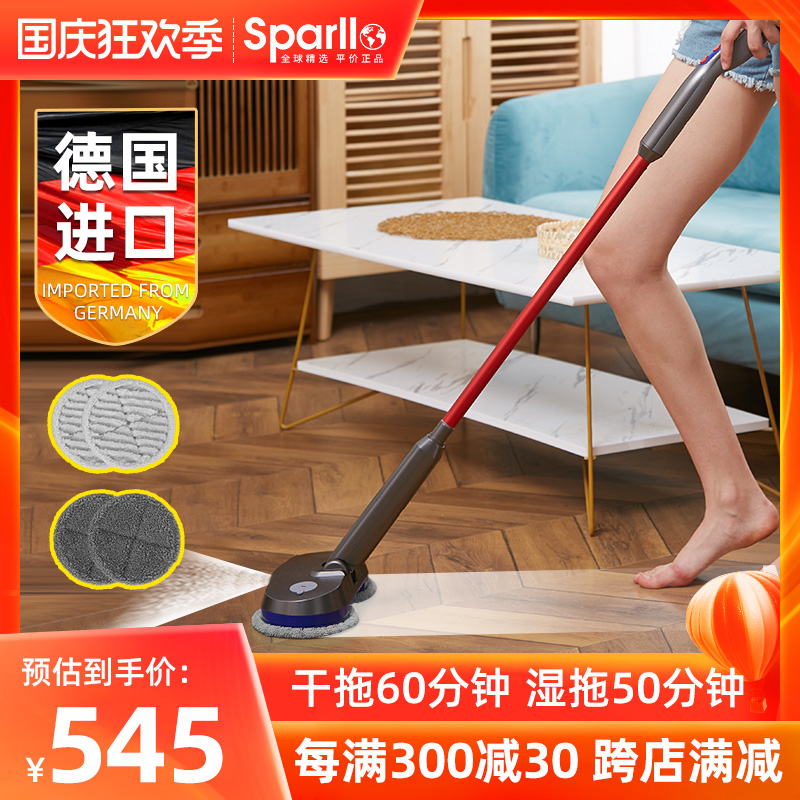 Gerllo无线电动拖把扫地拖地一体机家用擦地机扫把智能非高温蒸汽