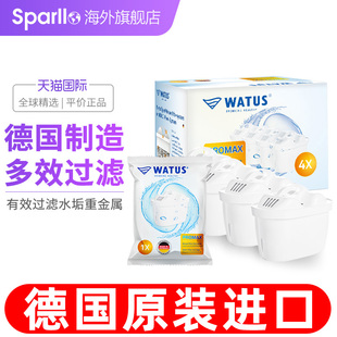 德国原装 WATUS滤芯净水器适用于碧然德brita水垢过滤水壶配件12枚