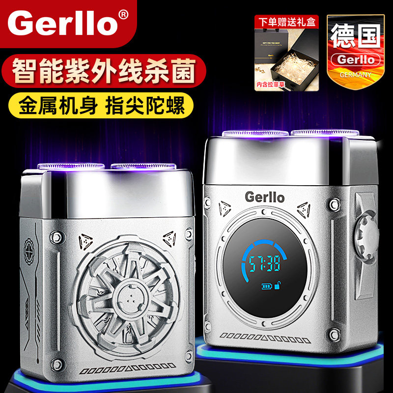 七夕情人节生日礼物送男生男朋友老公爸爸实用高级感礼品剃须刀