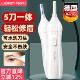 德国电动修眉刀男女士专用2025新款 初学者防刮伤安全型刮眉便携款