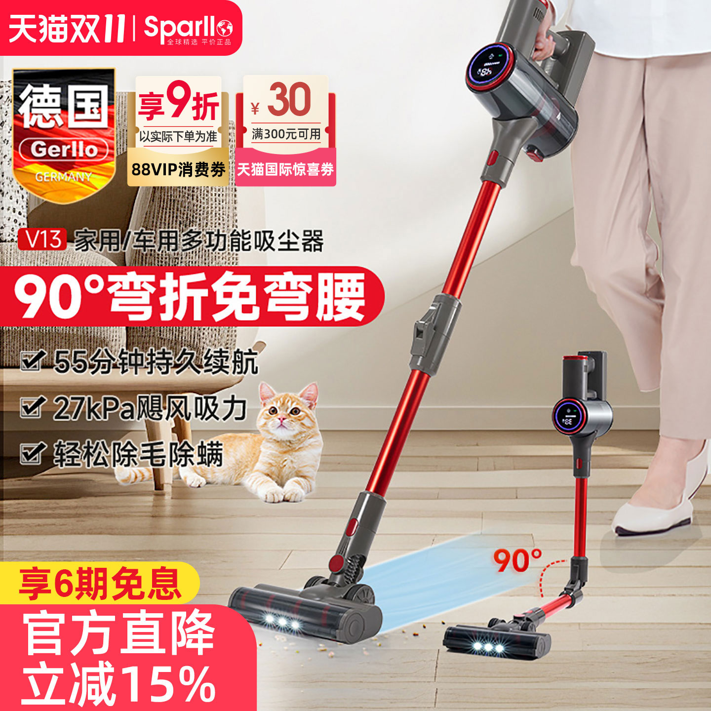 德国无线吸尘器家用静音强力超大吸力地毯猫毛手持小型除螨吸尘机