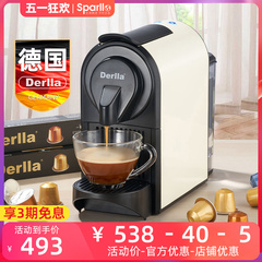 德国全自动胶囊咖啡机意式浓缩家用小型办公室适用雀巢nespresso