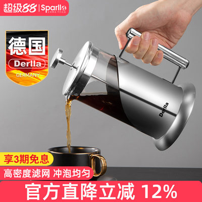德国法压壶咖啡壶煮家用具冲套