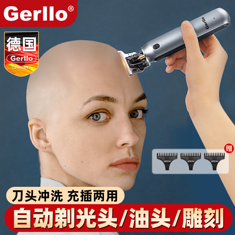 德国理发器电推剪家用自助剃光头专用神器油头雕刻发廊剃头刀推子 - 实物图
