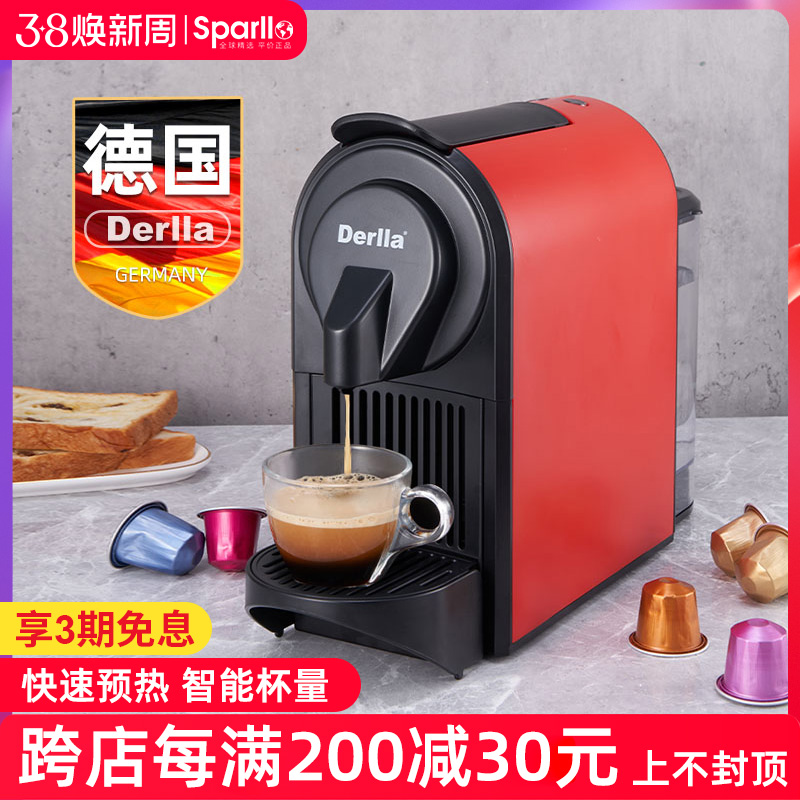 德国胶囊咖啡机意式浓缩全自动家用小型办公室适用雀巢nespresso