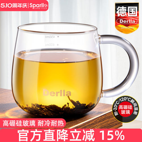 德国高硼硅玻璃泡茶杯高颜值