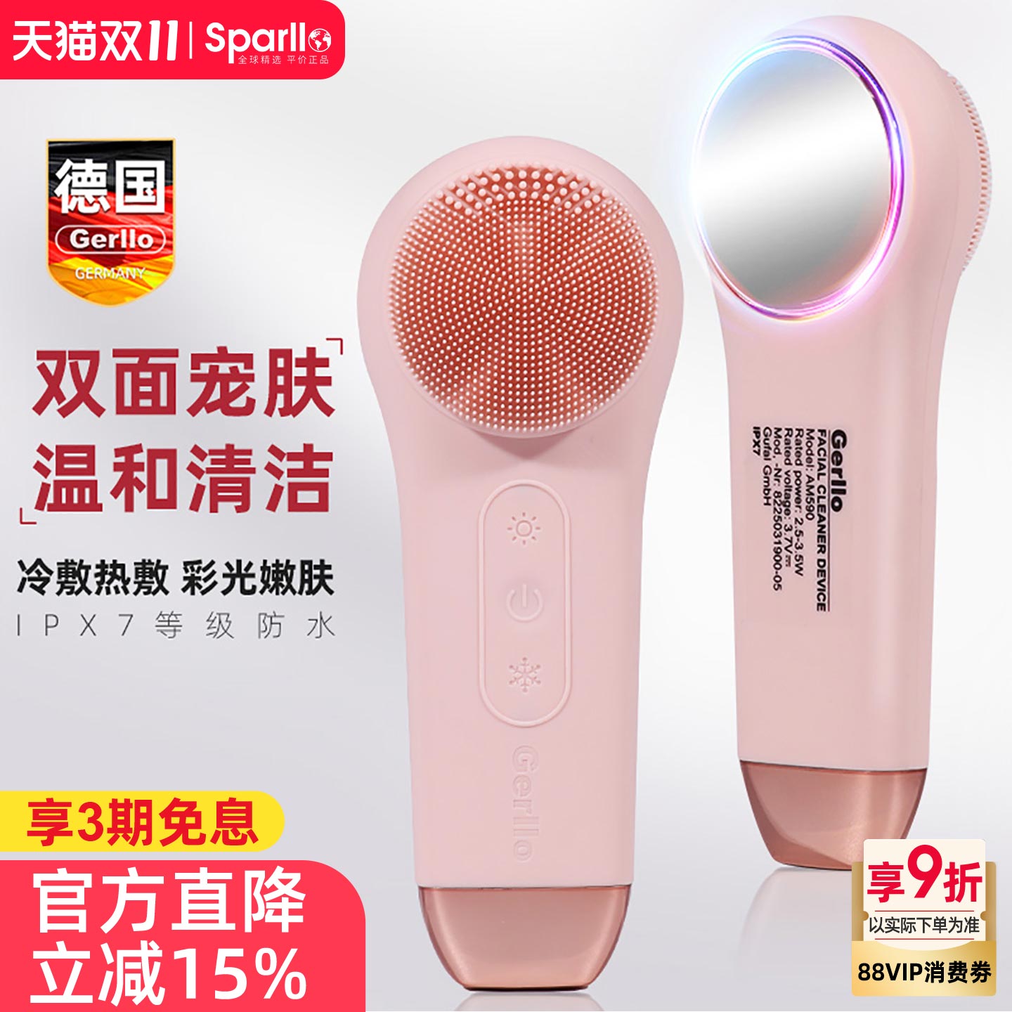 德国美容仪器家用脸部按摩超声波导入电动洁面吸黑头毛孔清洁神器