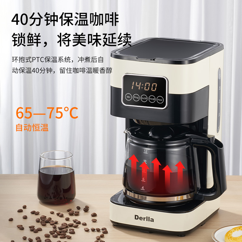 德国全半自动美式咖啡机现煮滴漏咖啡粉壶家用小型迷你一人办公室