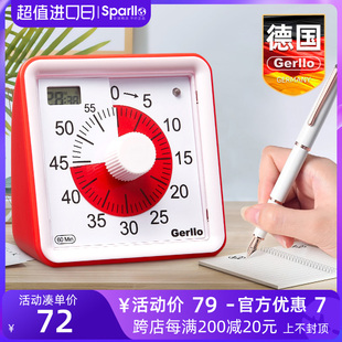 可视化倒计时器儿童学习专用学生自律定时提醒器时间管理厨房闹钟