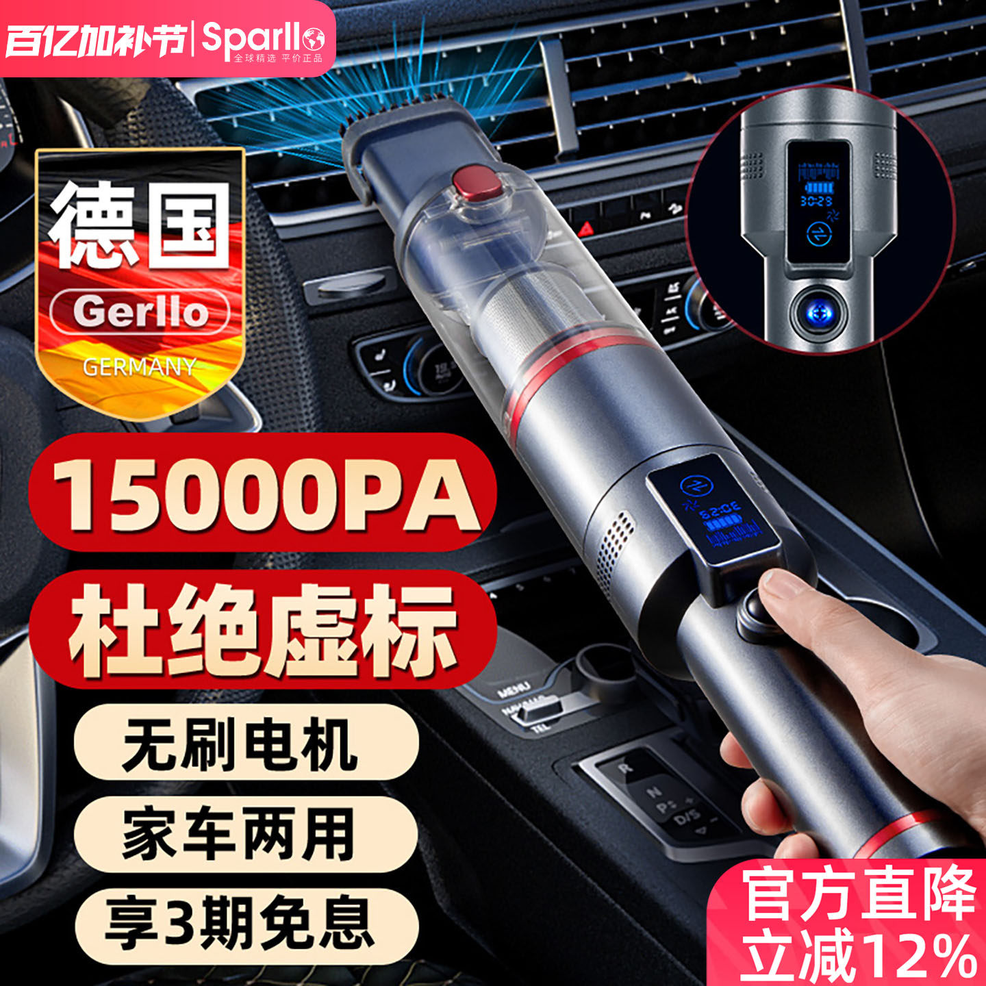 德国无线吸尘器床上家用大吸力手持式小型车载汽车用地毯清洁神器