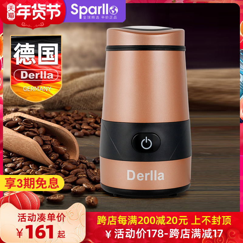 德国Derlla电动磨豆机咖啡豆研磨机意式家用小型多功能磨粉机超细