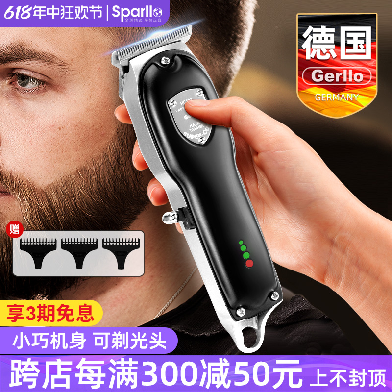 德国理发器电推剪家用剃光头推子自己剪头发雕刻油头发廊专用神器-封面