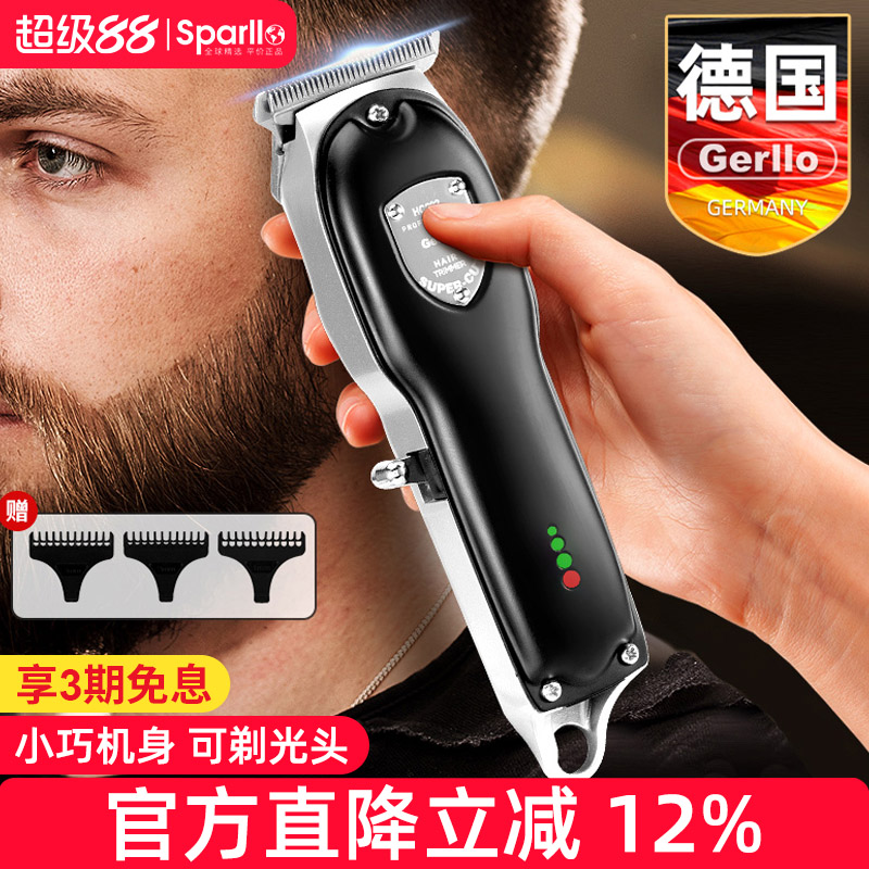 德国理发器电推剪家用剃光头