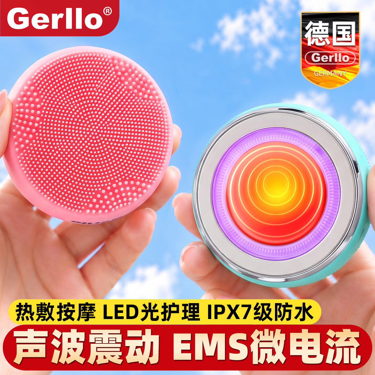 德国专业硅胶刷洗脸机软毛电动按摩洗面清洁毛孔神器声波洁面仪