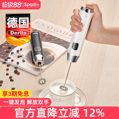 Derlla电动奶泡器MF130白色
