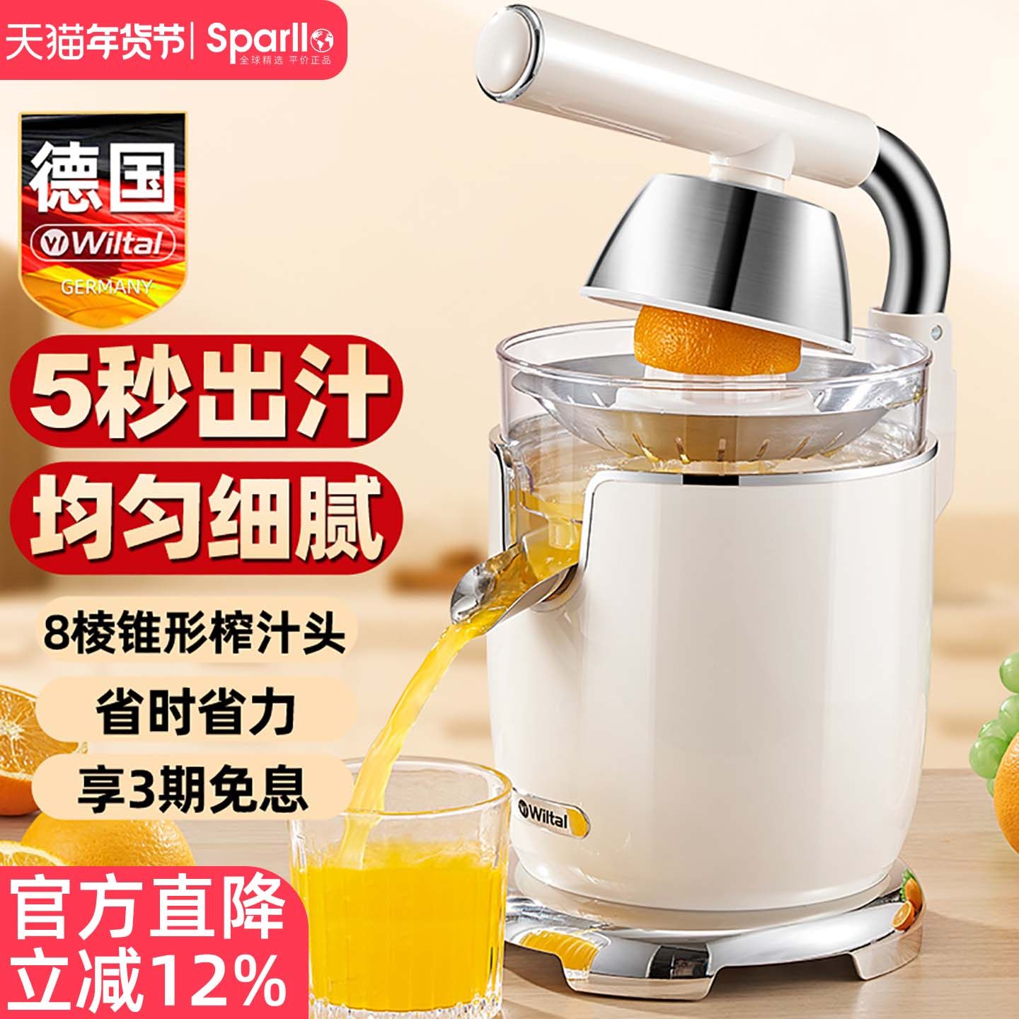 德国便携式家用橙汁机2025新款榨汁杯手动压汁器橙子柠檬挤压神器