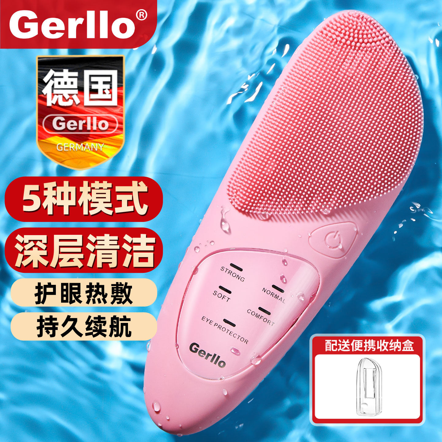 德国电动超声波震动洗脸洁面仪毛孔清洁神器男士女硅胶按摩洗面刷