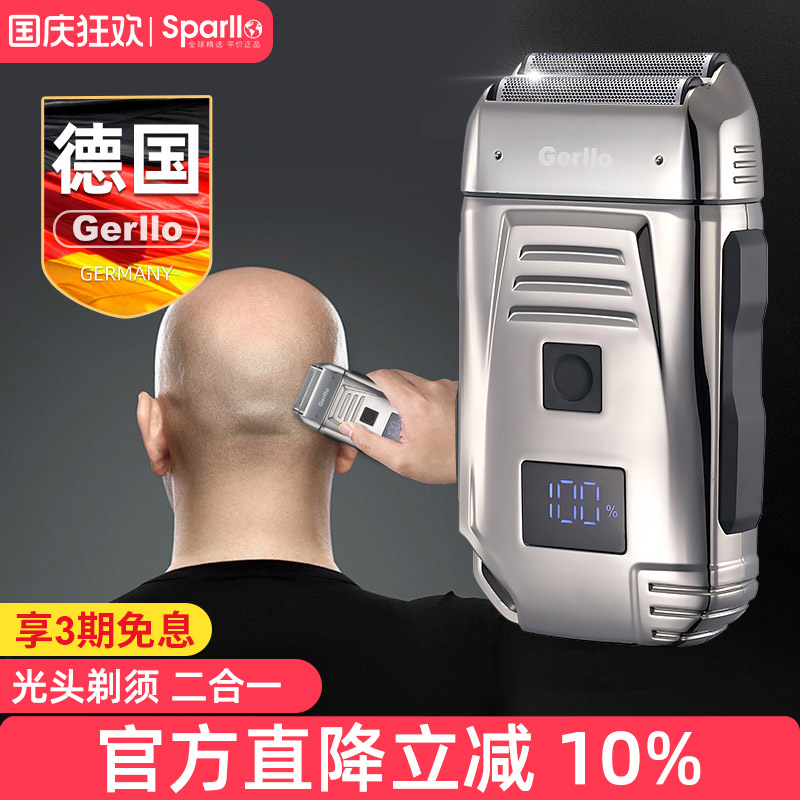 德国光头理发器电推剪增白神器
