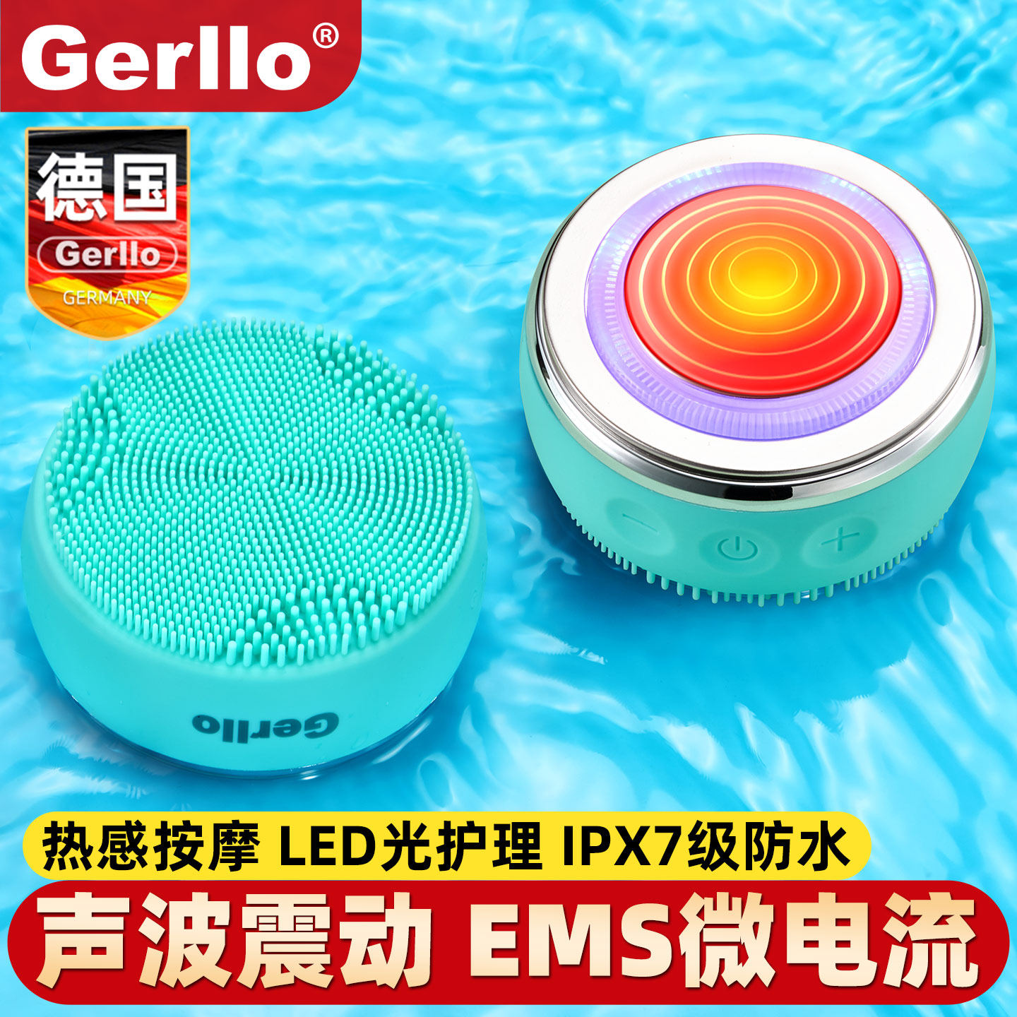 德国电动面部超声波美容洁面仪家用脸部按摩器清洁毛孔吸黑头神器