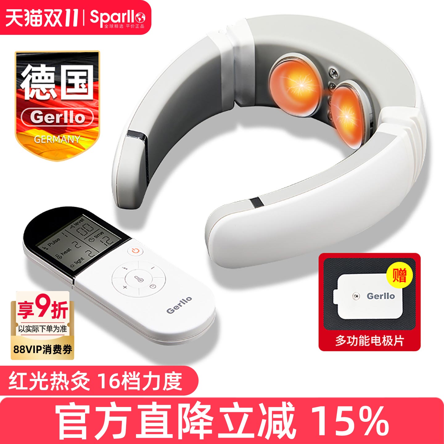 德国颈部脉冲按摩器颈椎贴智能小型迷你电击理疗仪肩颈舒缓充电式