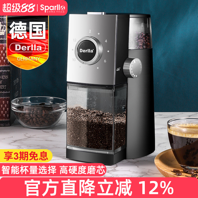 德国derlla全自动电动意式磨豆机