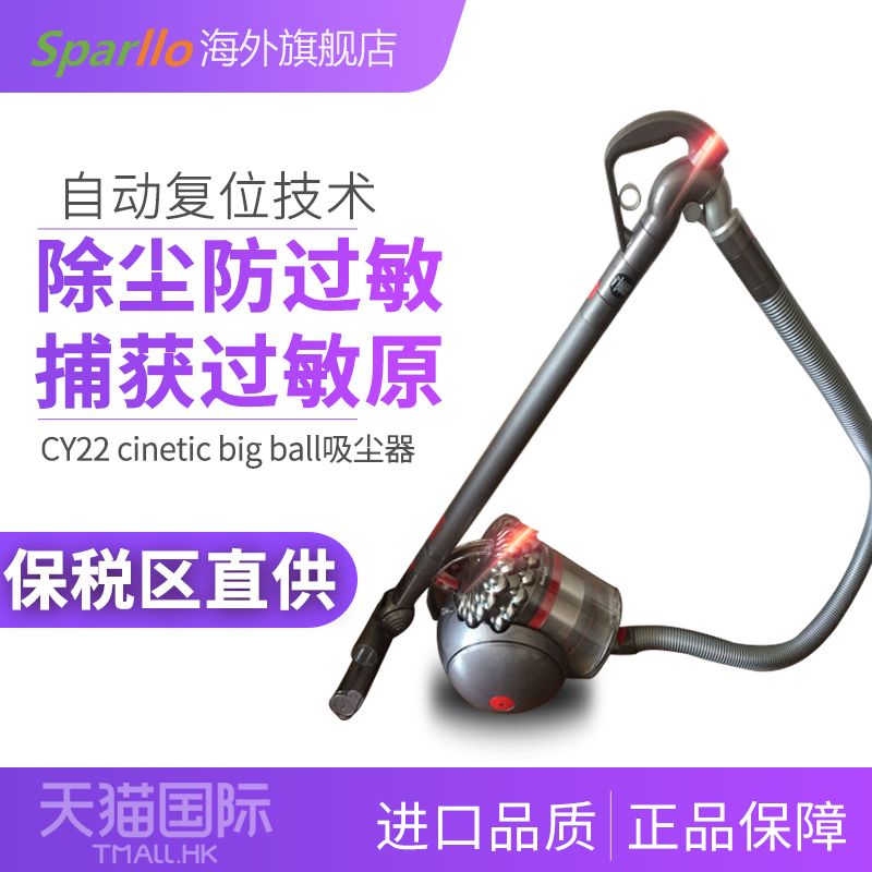 Dyson´÷ÉCY22 cinetic big ball¼ÒÓÃԲͲÎü³¾Æ÷Ç¿Á¦³ýòýDC52Éý¼¶