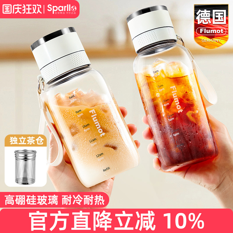 德国玻璃咖啡冷萃壶大容量