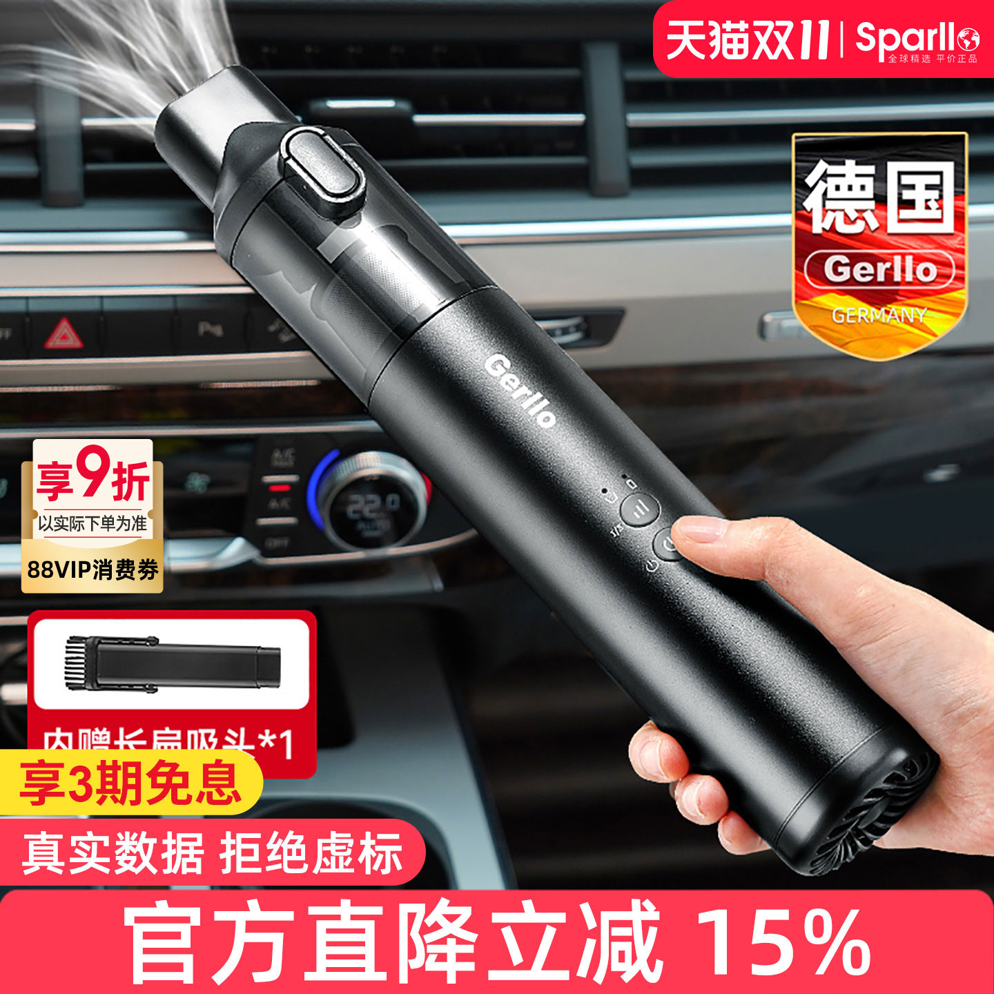 德国无线吸尘器家用小型手持式大吸力静音强力汽车地毯猫毛吸尘机