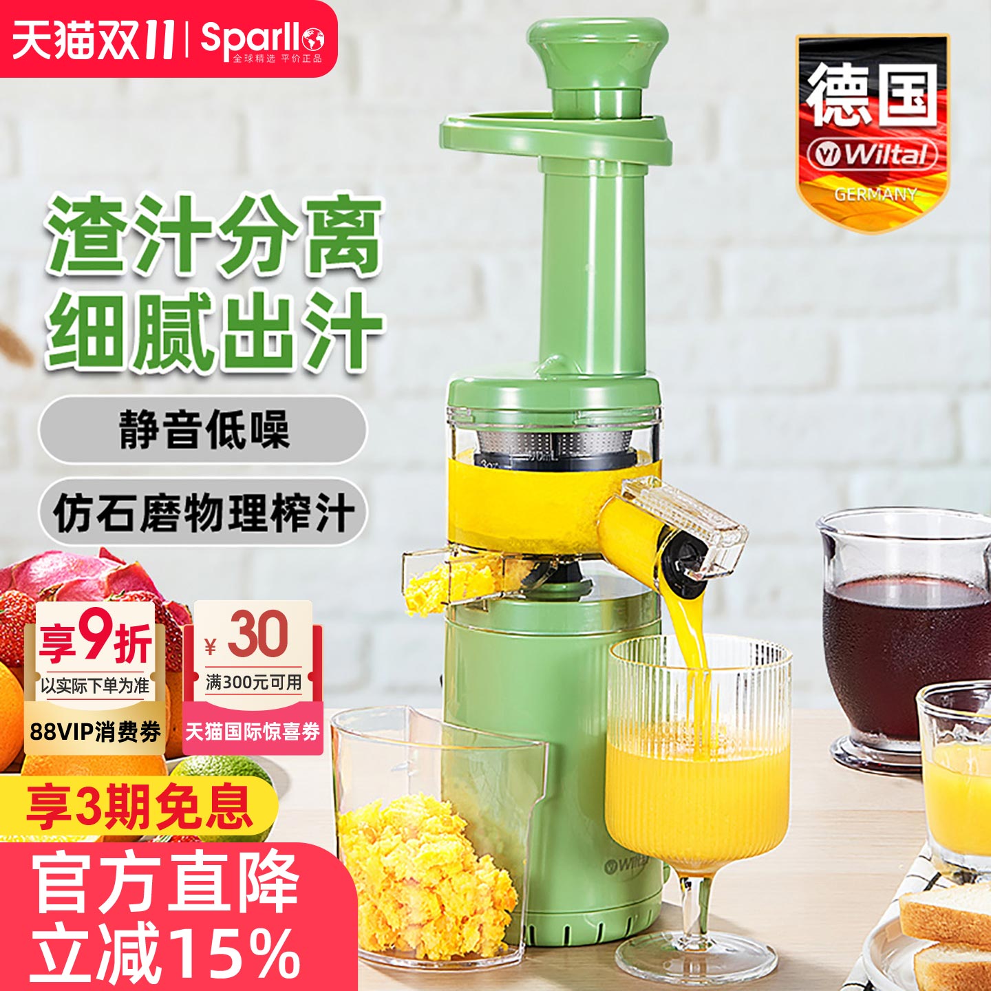 德国榨汁机渣汁分离家用小型便携式多功能炸汁原汁机器水果汁迷你