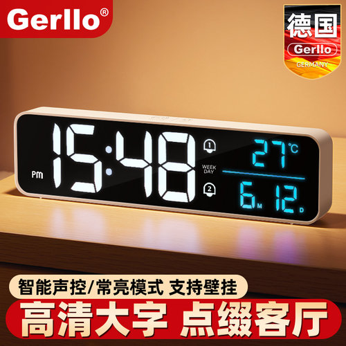 德国高清数字闹钟音乐起床神器