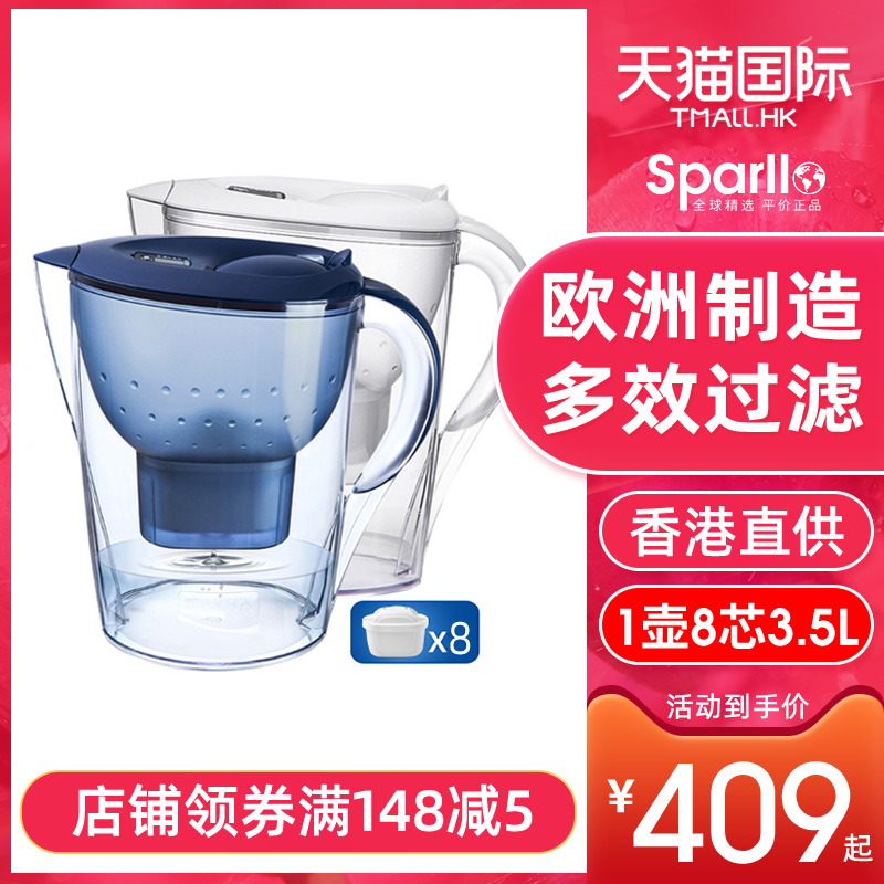 德国原装进口BRITA/碧然德净水壶家用厨房净水器过滤水壶滤芯3.5l