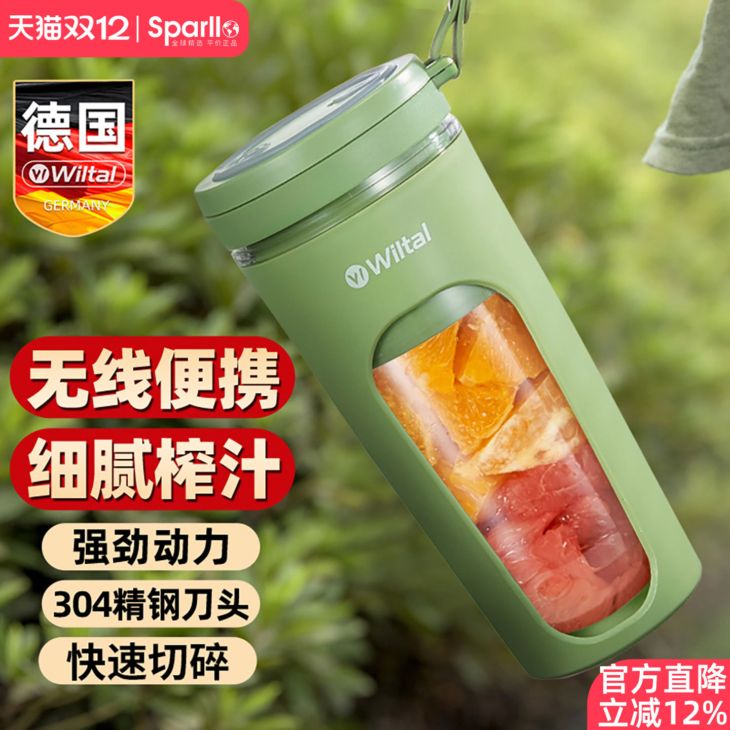 德国电动榨汁机家用小型便携式柠檬西瓜果汁挤压器榨汁神器非手动