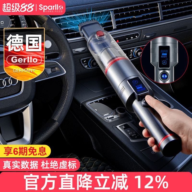 德国无线吸尘器家用小型手持式大吸力静音强力汽车地毯猫毛吸尘机