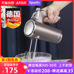 德国Wiltal打蛋器电动家用搅拌器全自动奶油机打发器小型烘焙工具