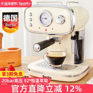 德国Derlla全半自动意式浓缩咖啡机家用小型打奶泡机一体复古迷你