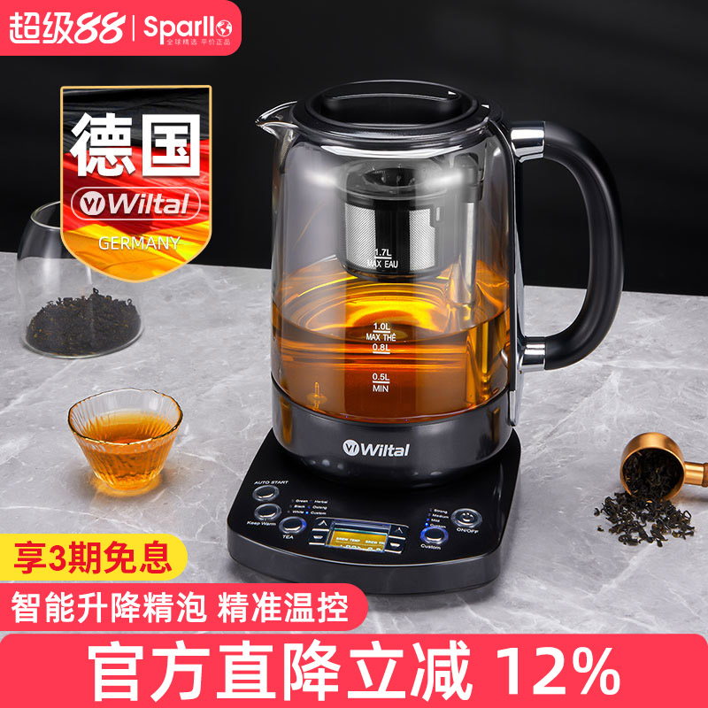 德国电茶炉煮茶器蒸汽升降养生壶家用小型一体式黑茶专用玻璃茶壶