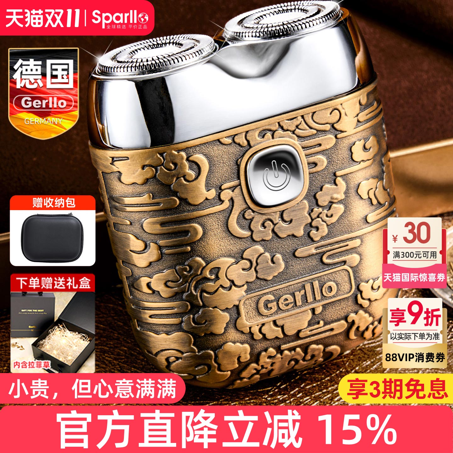 中秋国庆节生日礼物送男生