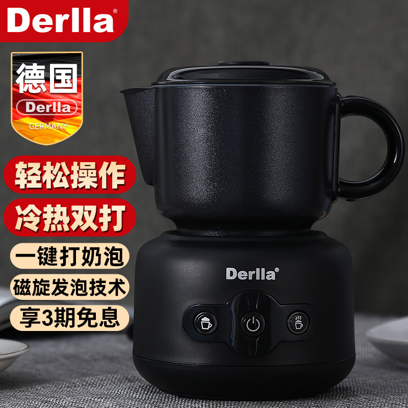 德国Derlla电动打奶泡机