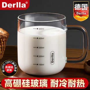德国玻璃牛奶杯子儿童早餐专用带刻度奶粉微波炉可加热家用喝水杯