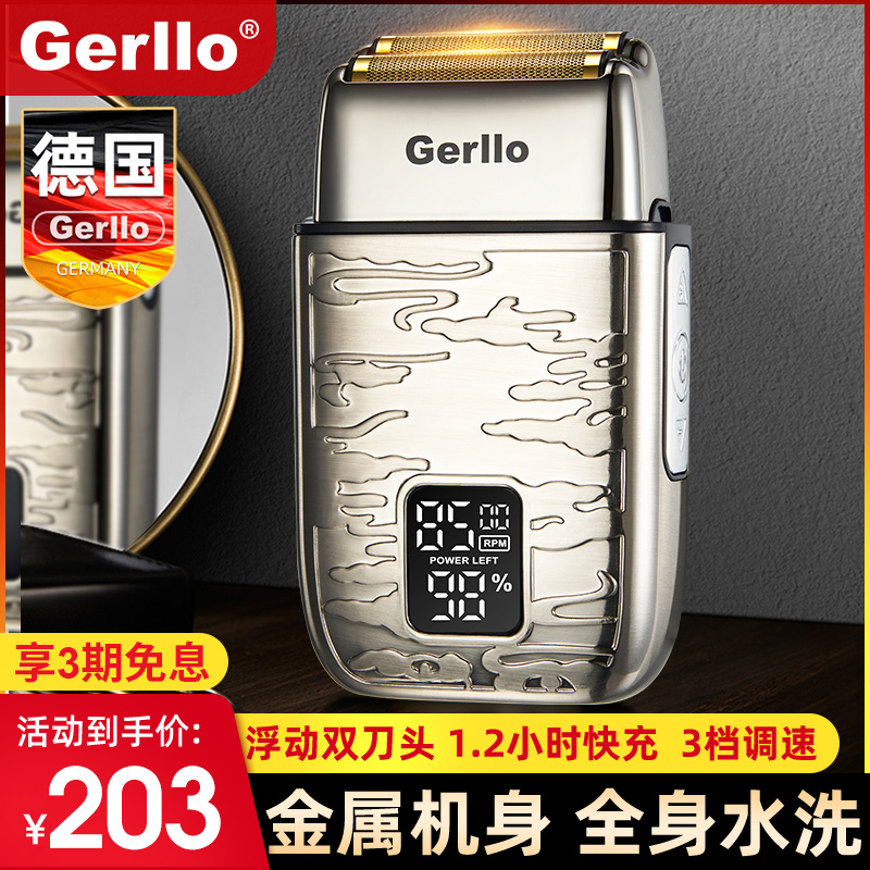 德国电动剃须刀男士刮胡刀便携往复式2023新款剃光头胡子胡须神器