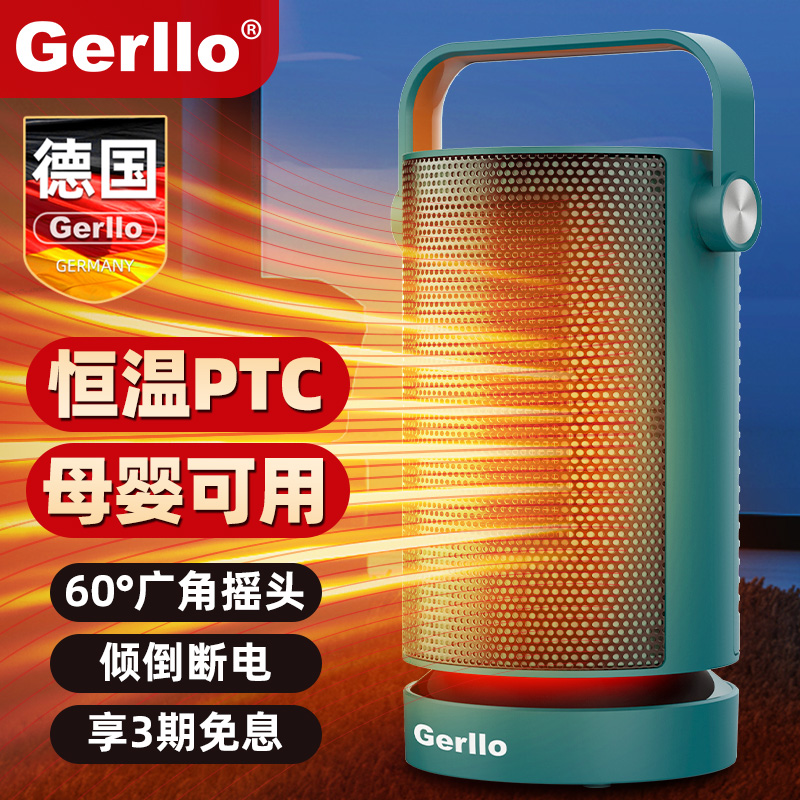 德国取暖器小太阳暖风机家用小型室内电暖气冬天办公室烤火炉神器