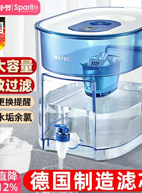 德国净水器滤水壶家用厨房非直饮自来水箱过滤芯适用碧然德BRITA