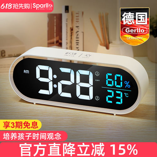 Gerllo数码温度湿度计断电记忆