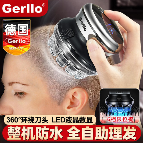 德国理发器电推家用男士自己