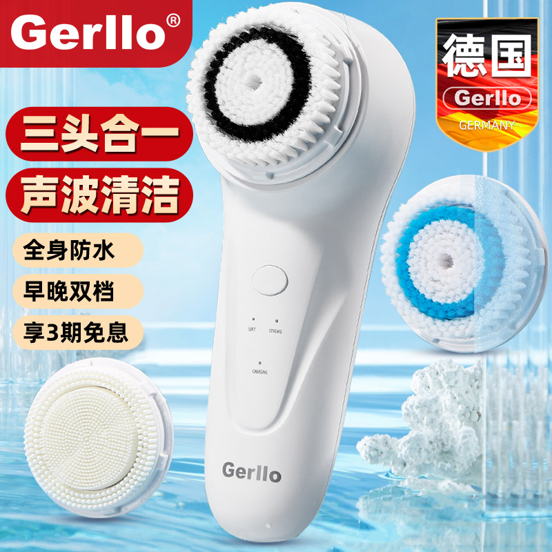 德国电动洗脸仪洁面仪神器女男士声波毛孔清洁器充电硅胶刷洗面机
