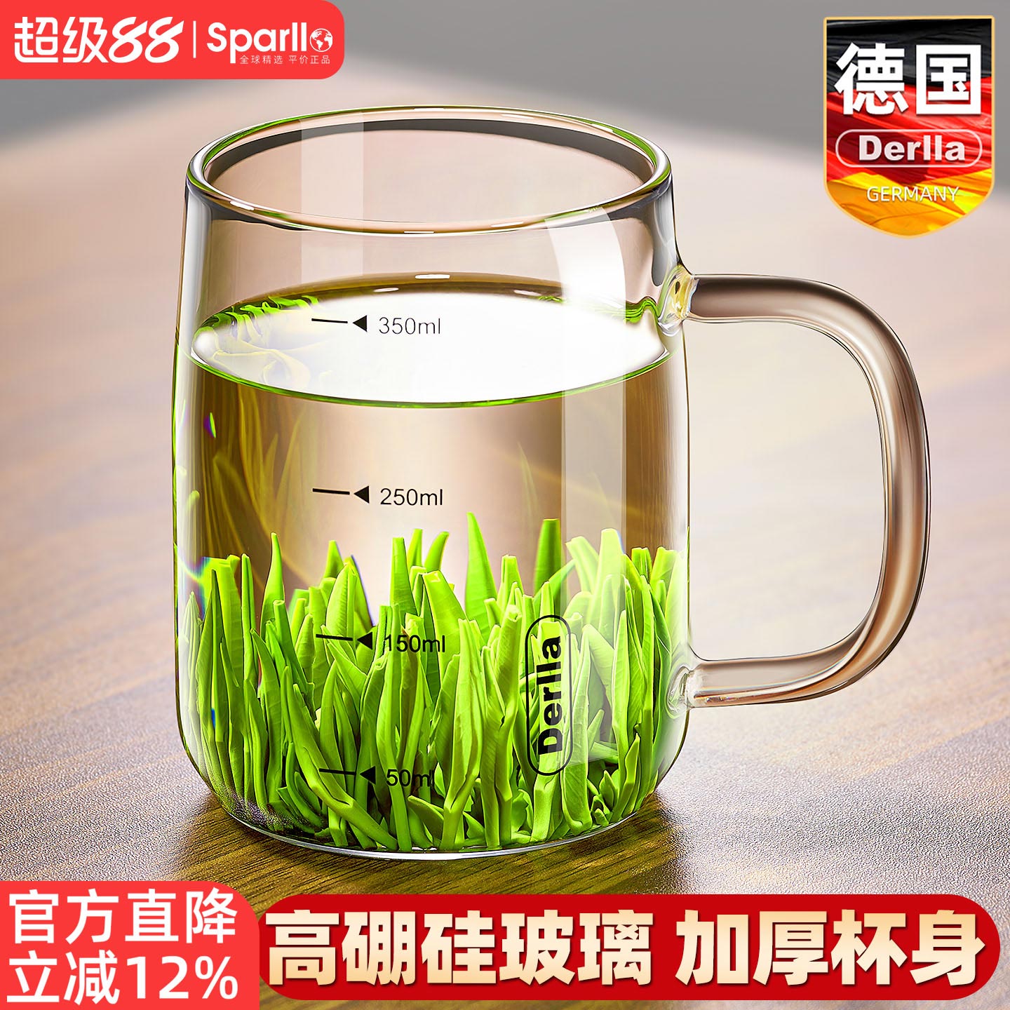 德国Derlla玻璃泡茶杯个人专用图片